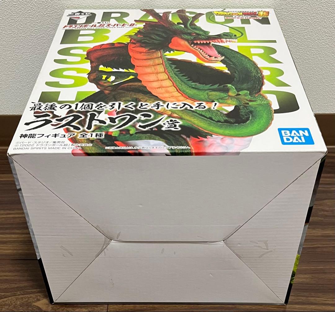 一番くじ ドラゴンボール超スーパーヒーロー ラストワン賞 神龍フィギュア