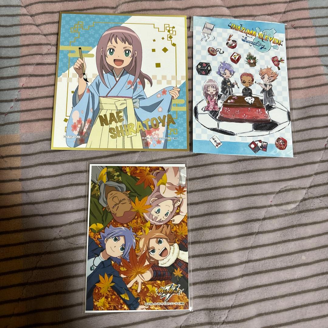 イナズマイレブン　白兎屋　なえ