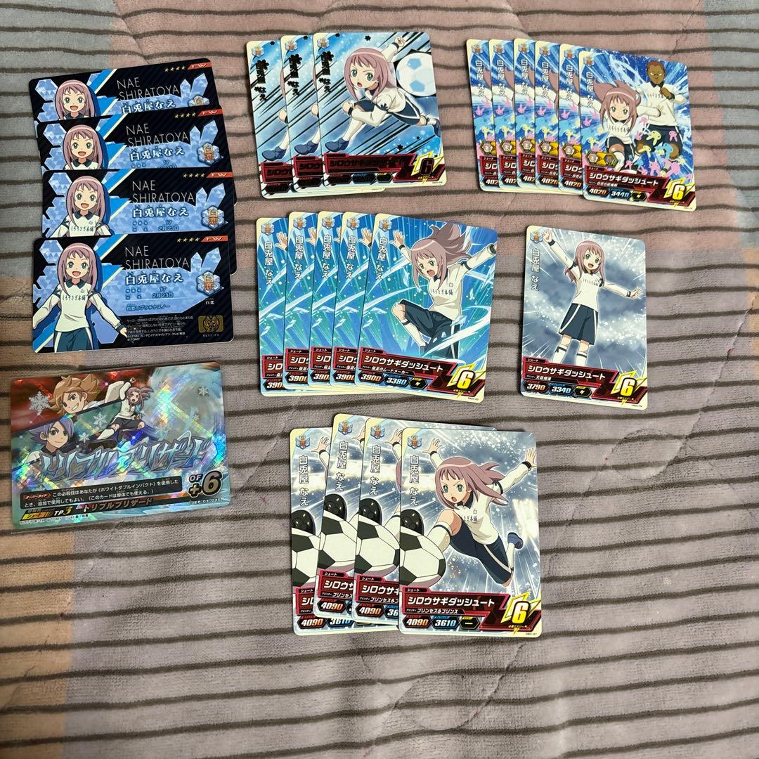 イナズマイレブン　白兎屋　なえ