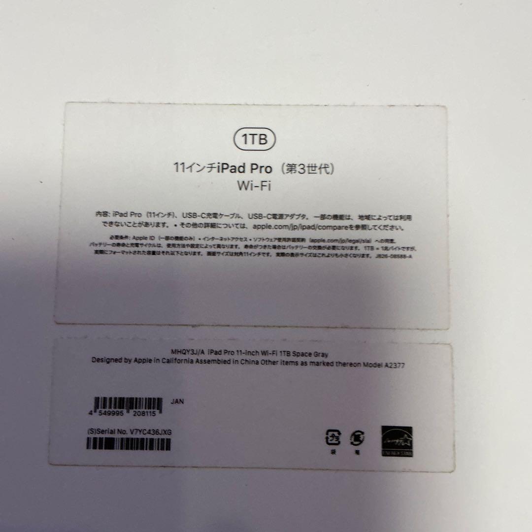 ひ*り様 iPad Pro 11インチ(第3世代)1TB/Wi-Fiモデル/スペ