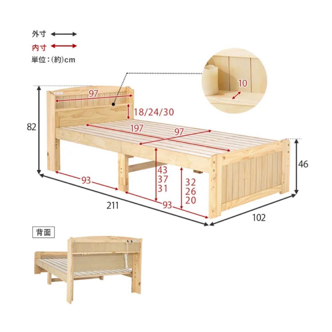 Dinosたっぷり収納スペース天然木ベッド シングル