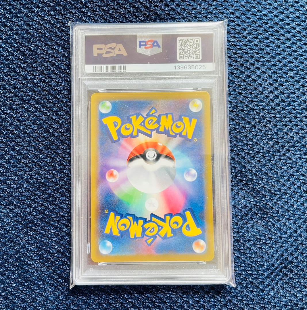 【psa10】ファイヤー&サンダー&フリーザーGX UR