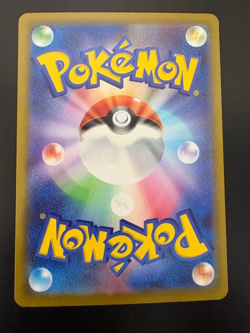 メガゲッコウガex SAR , マチエールSR