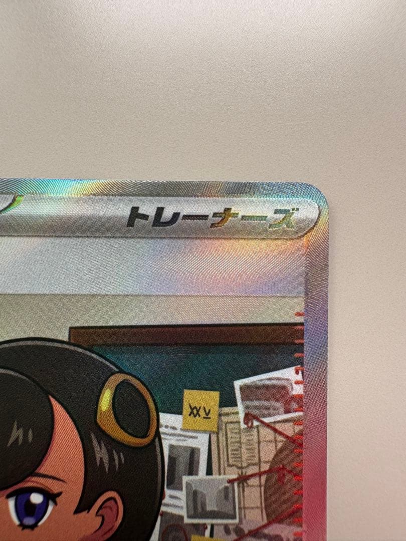 メガゲッコウガex SAR , マチエールSR