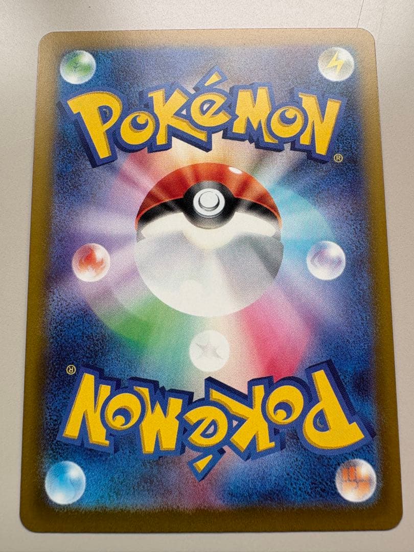 メガゲッコウガex SAR , マチエールSR