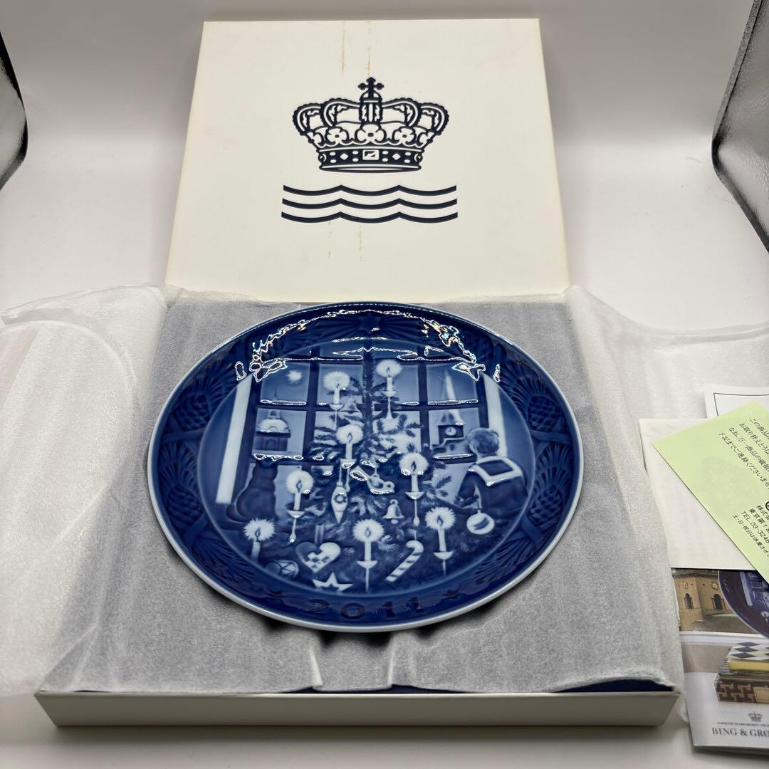 【未使用】  Year Plate2011