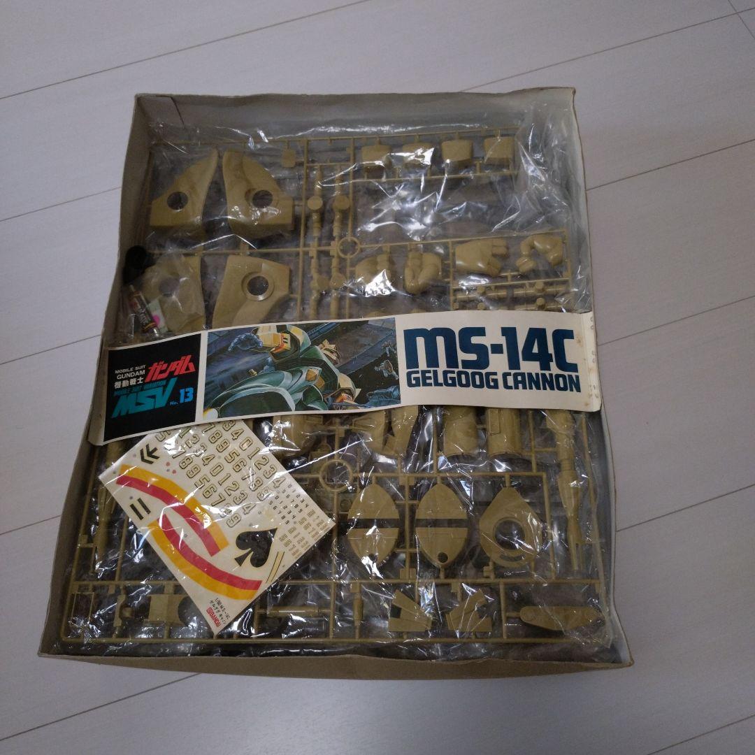 【新品】1/60　MSVガンプラセット②