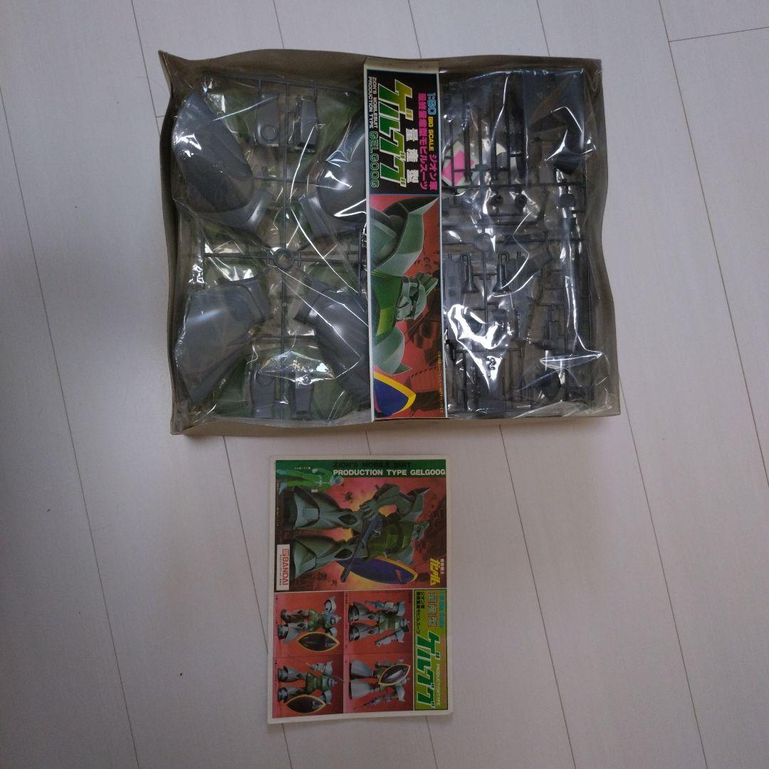 【新品】1/60　MSVガンプラセット②