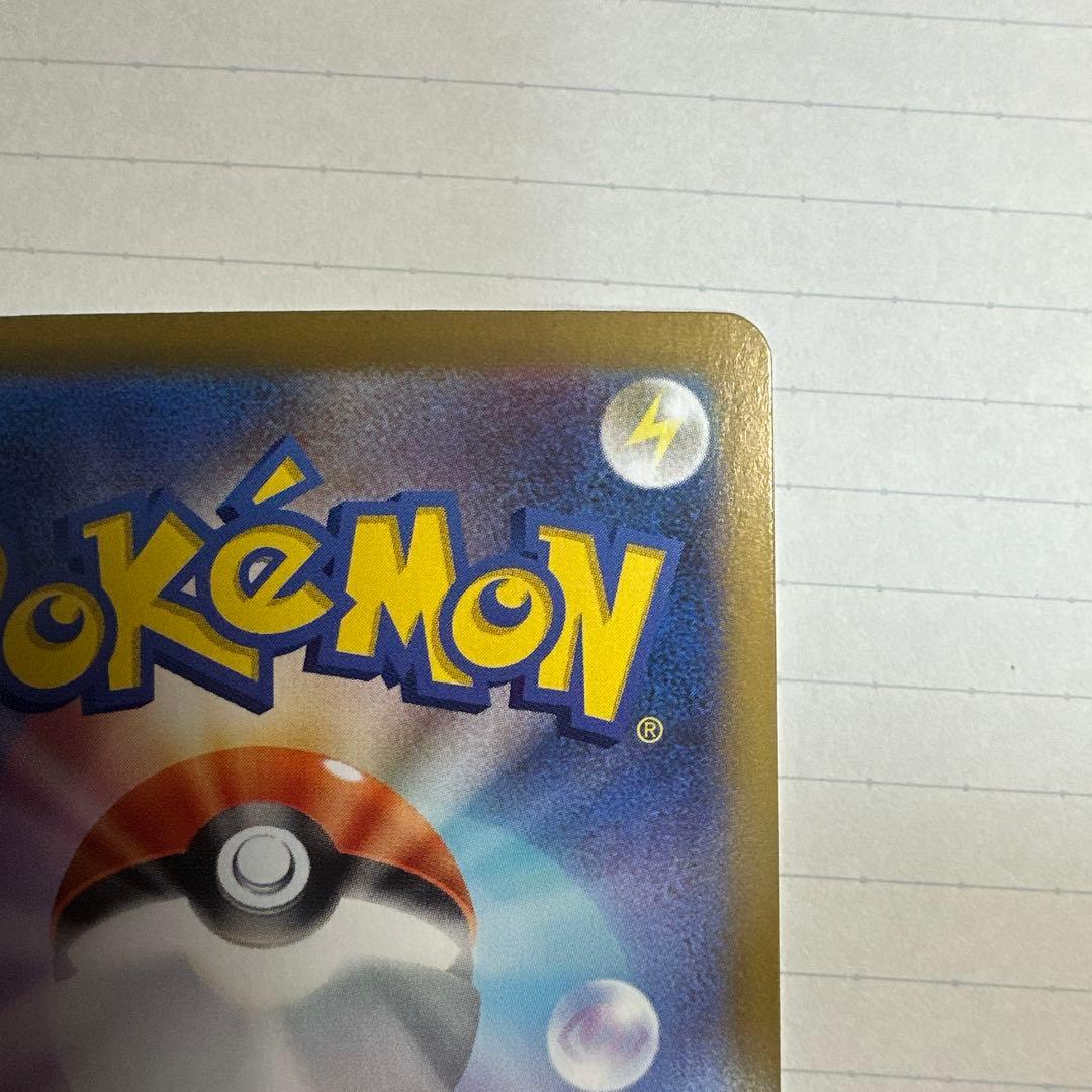 極美品 ニャースex SAR