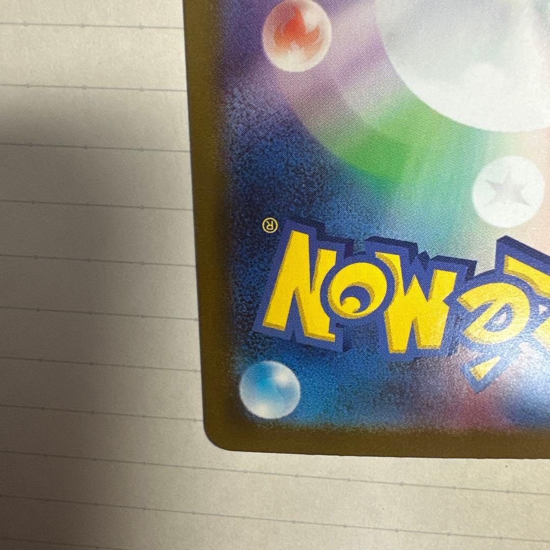 極美品 ニャースex SAR