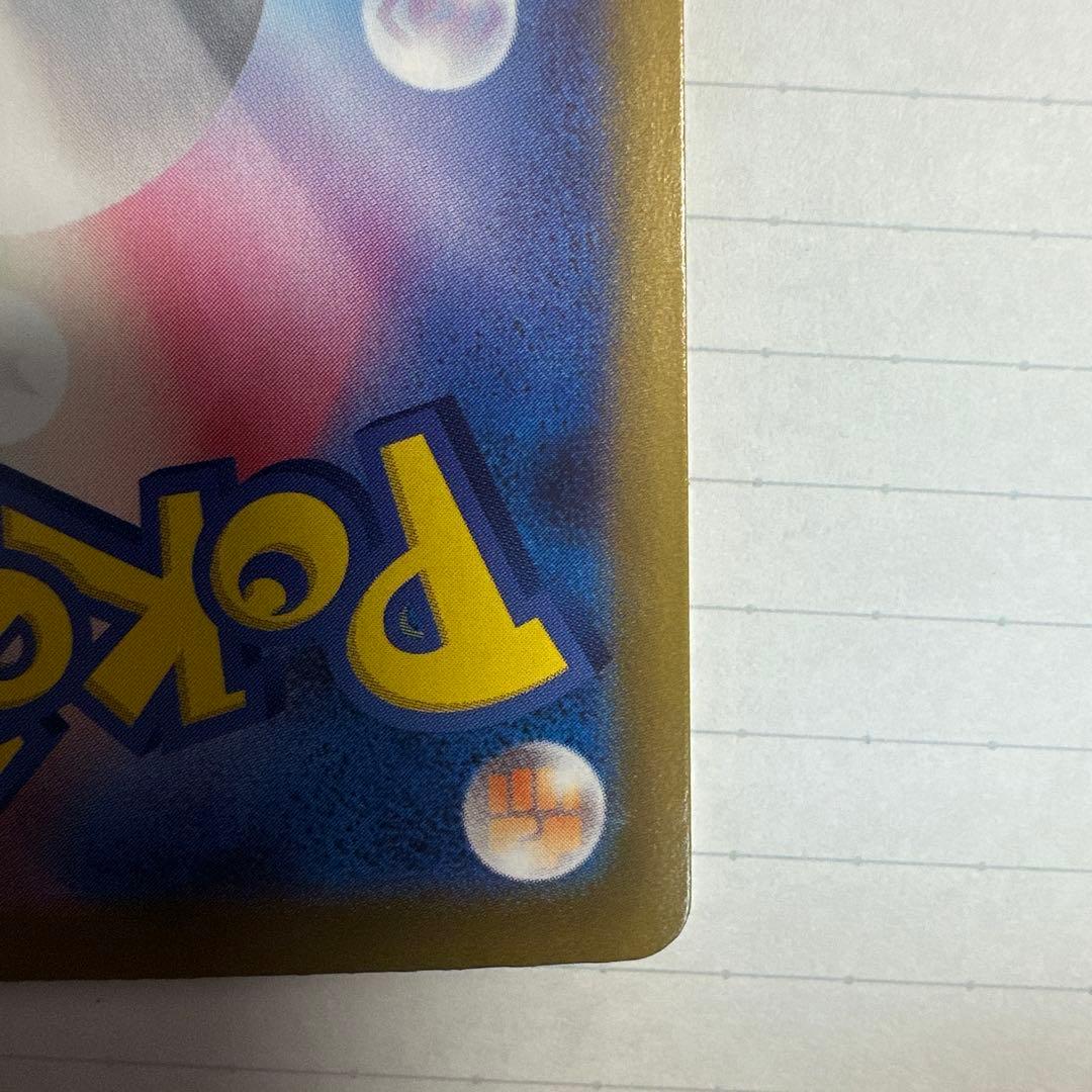 極美品 ニャースex SAR