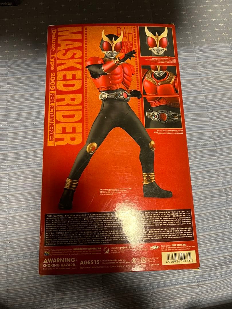 RAH リアルアクションヒーローズ 仮面ライダークウガ　マイティフォーム