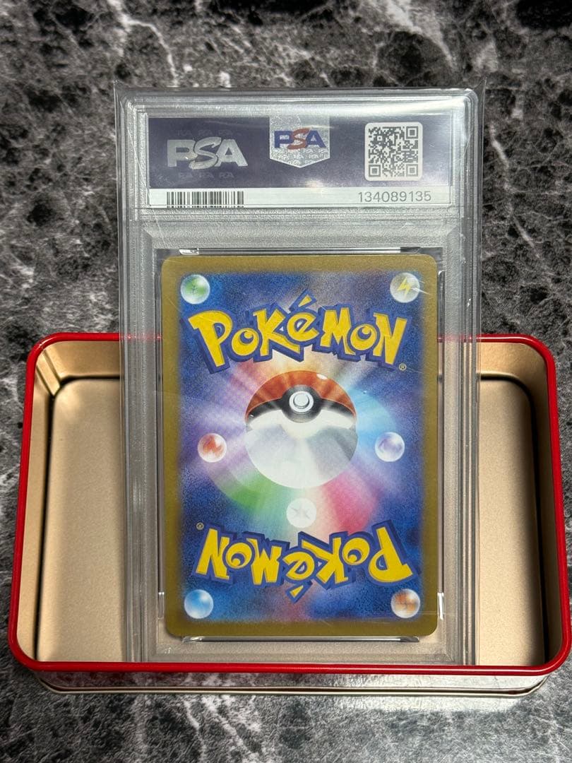 【PSA10】ポケモンカードゲーム オドリドリex SAR 111/080