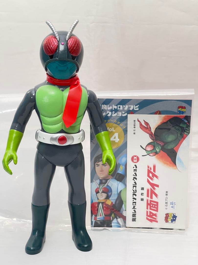 東映レトロソフビコレクション　仮面ライダー 原作版　マスク取れ