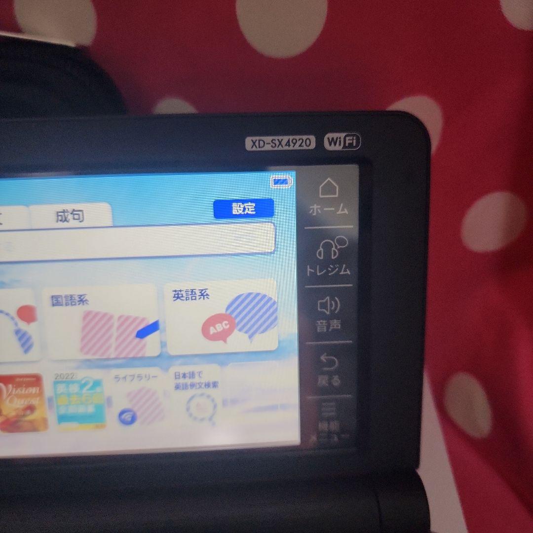 CASIO EX-word XD-SX4920 本体