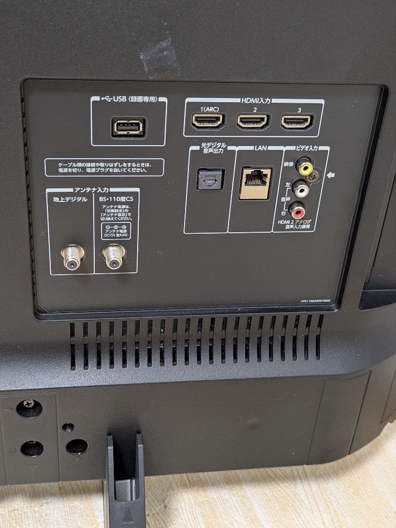 美品 TOSHIBA REGZA 43インチ 液晶テレビ 43G20X