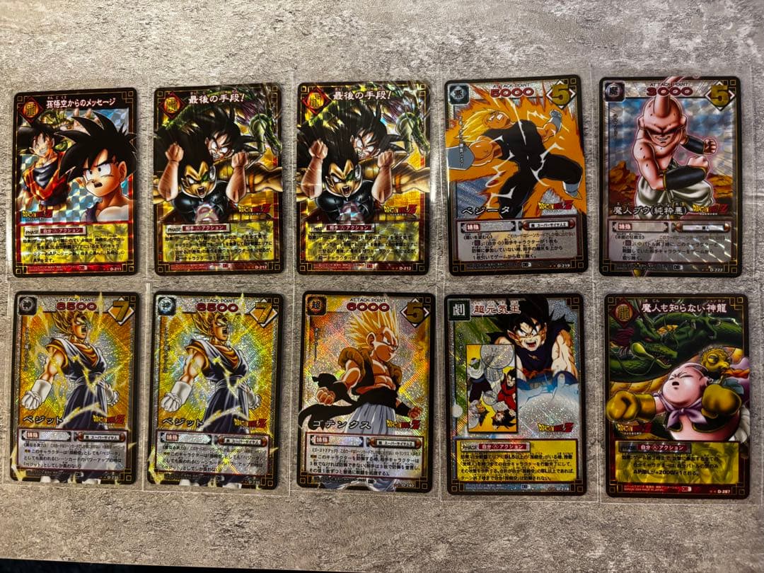 ドラゴンボールカードゲーム 23枚セット