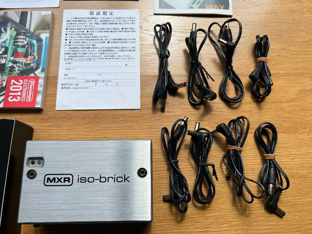 MXR★ M238 Iso-Brick Power Supply パワーサプライ