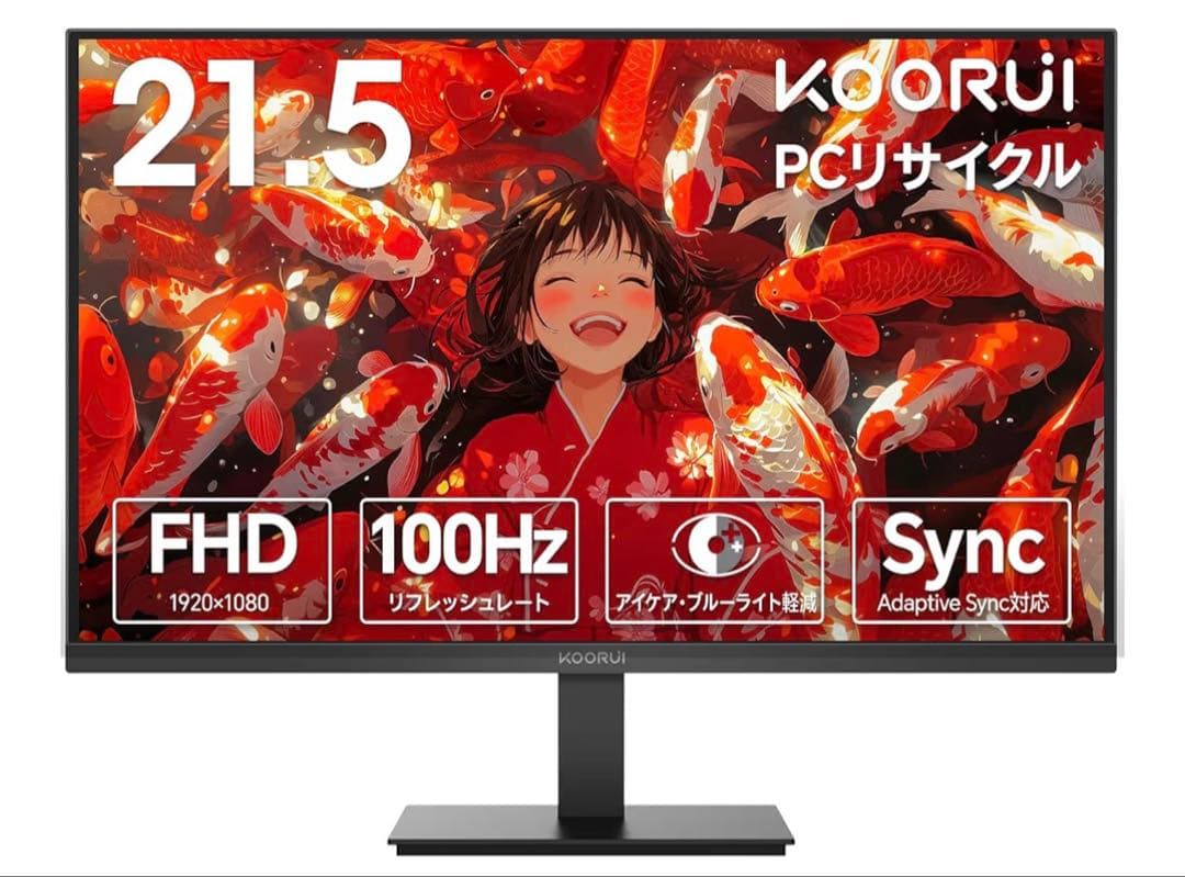 KOORUI KX-27 モニター