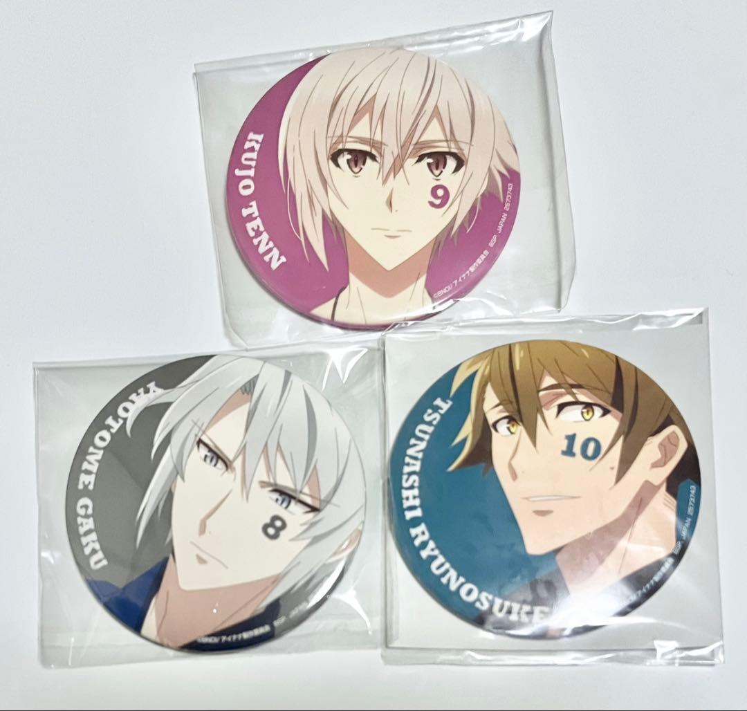 TRIGGER 一番カフェ 缶バッジ 八乙女楽 九条天 十龍之介 全コンプ