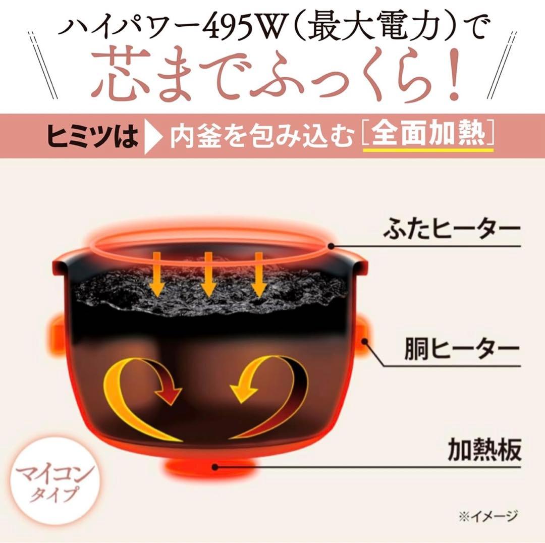 Zojirushi NL-BD05 炊飯器 0.5合から3合炊飯可能