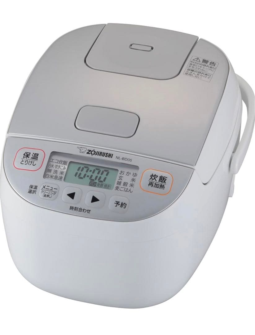 Zojirushi NL-BD05 炊飯器 0.5合から3合炊飯可能