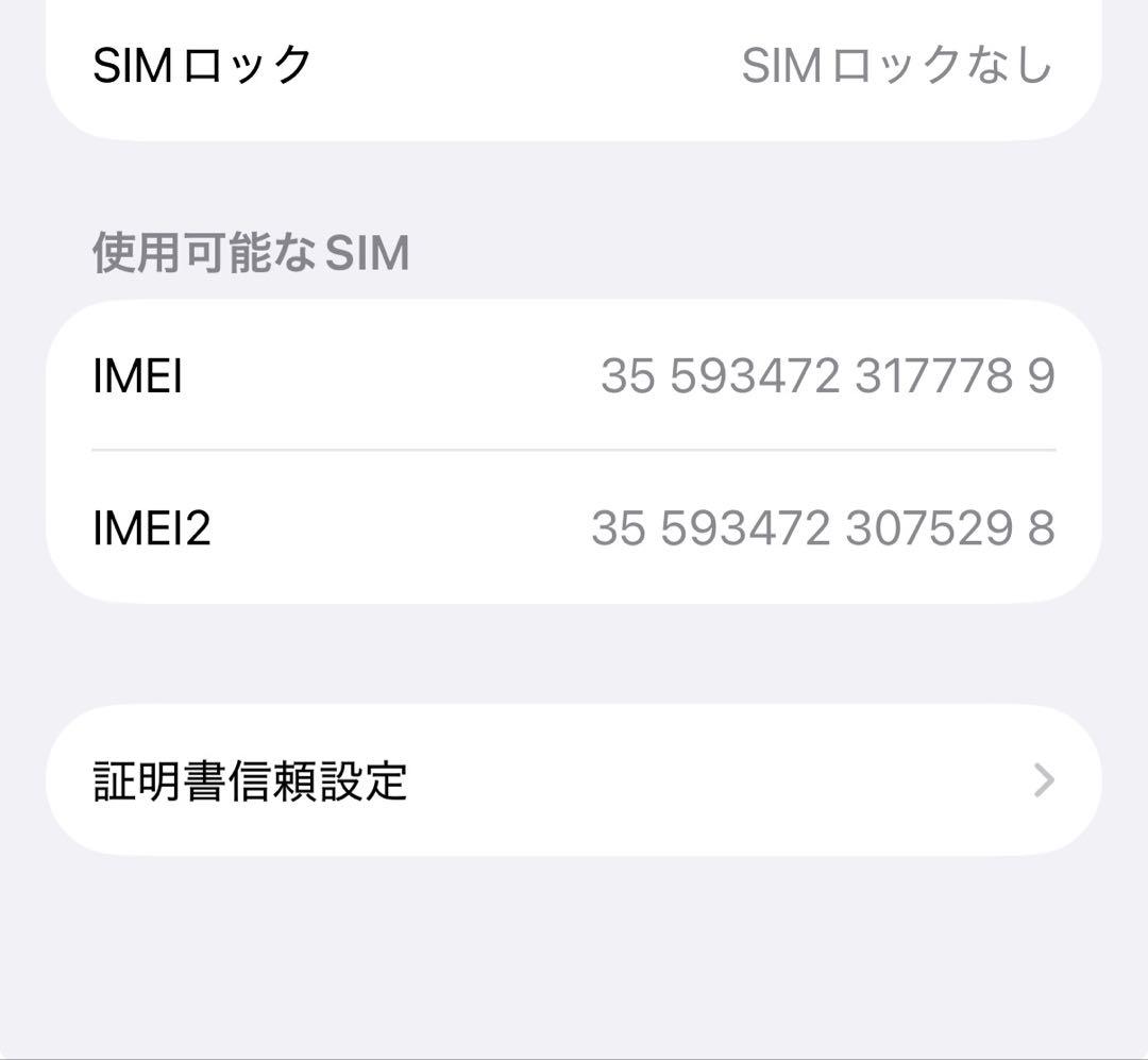 k*n様 Apple iPhone 16 Pro 128GB 本体