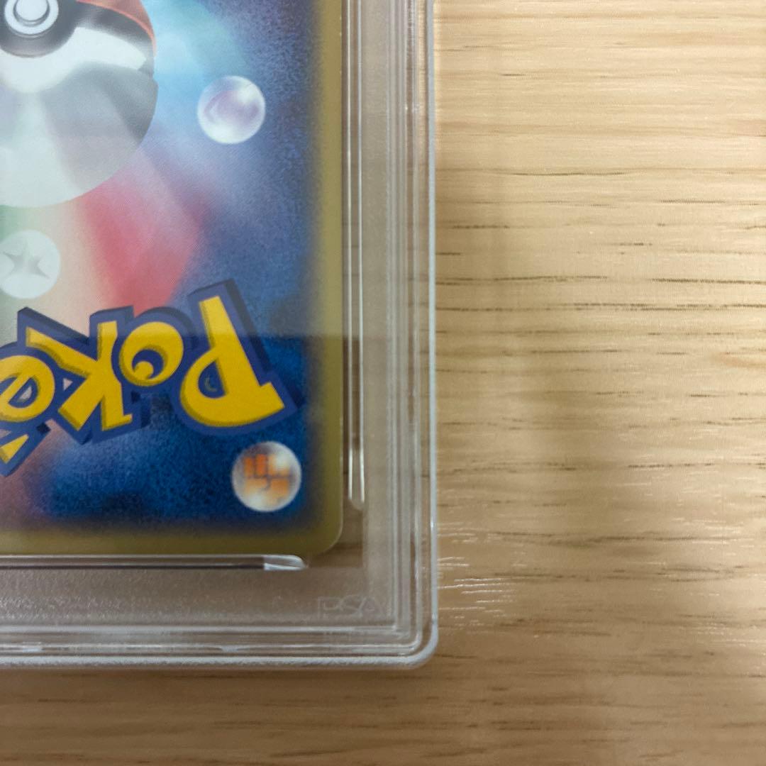 フリーザーex 036/082 1ed 伝説の飛翔 psa7