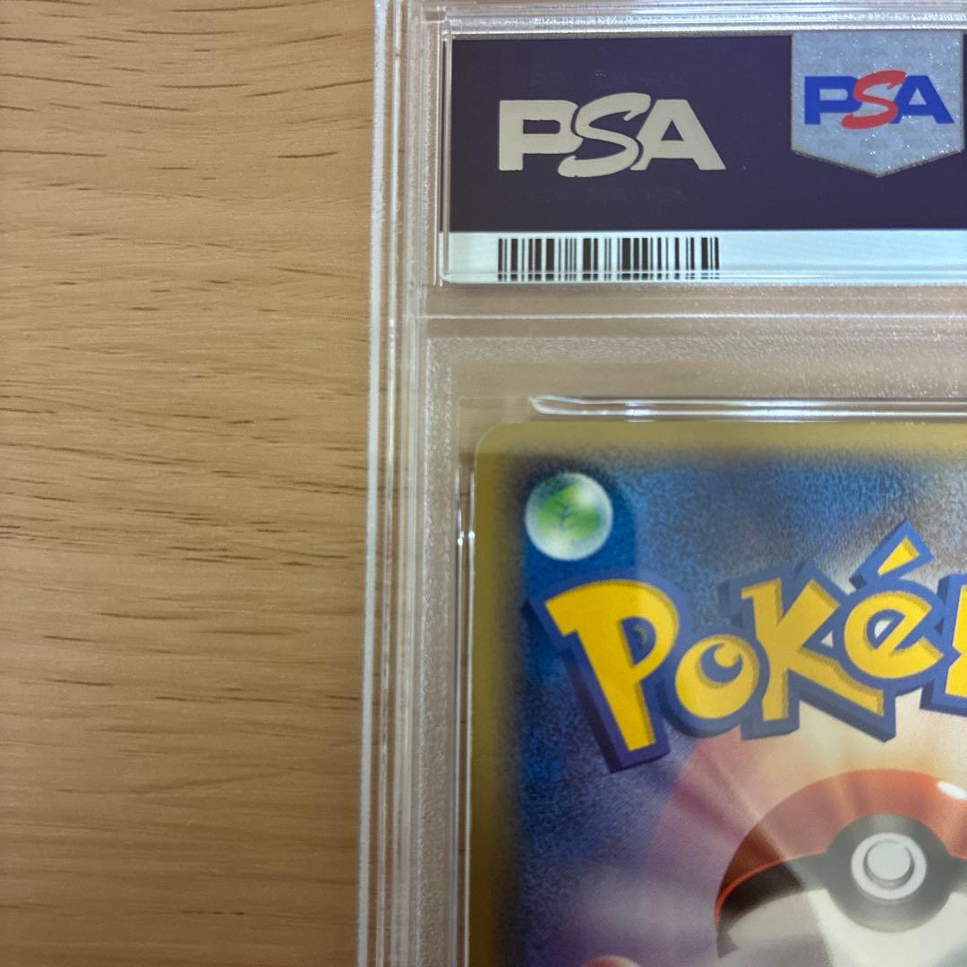 フリーザーex 036/082 1ed 伝説の飛翔 psa7