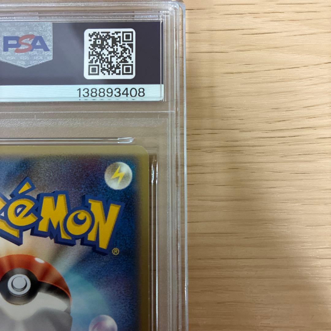 フリーザーex 036/082 1ed 伝説の飛翔 psa7