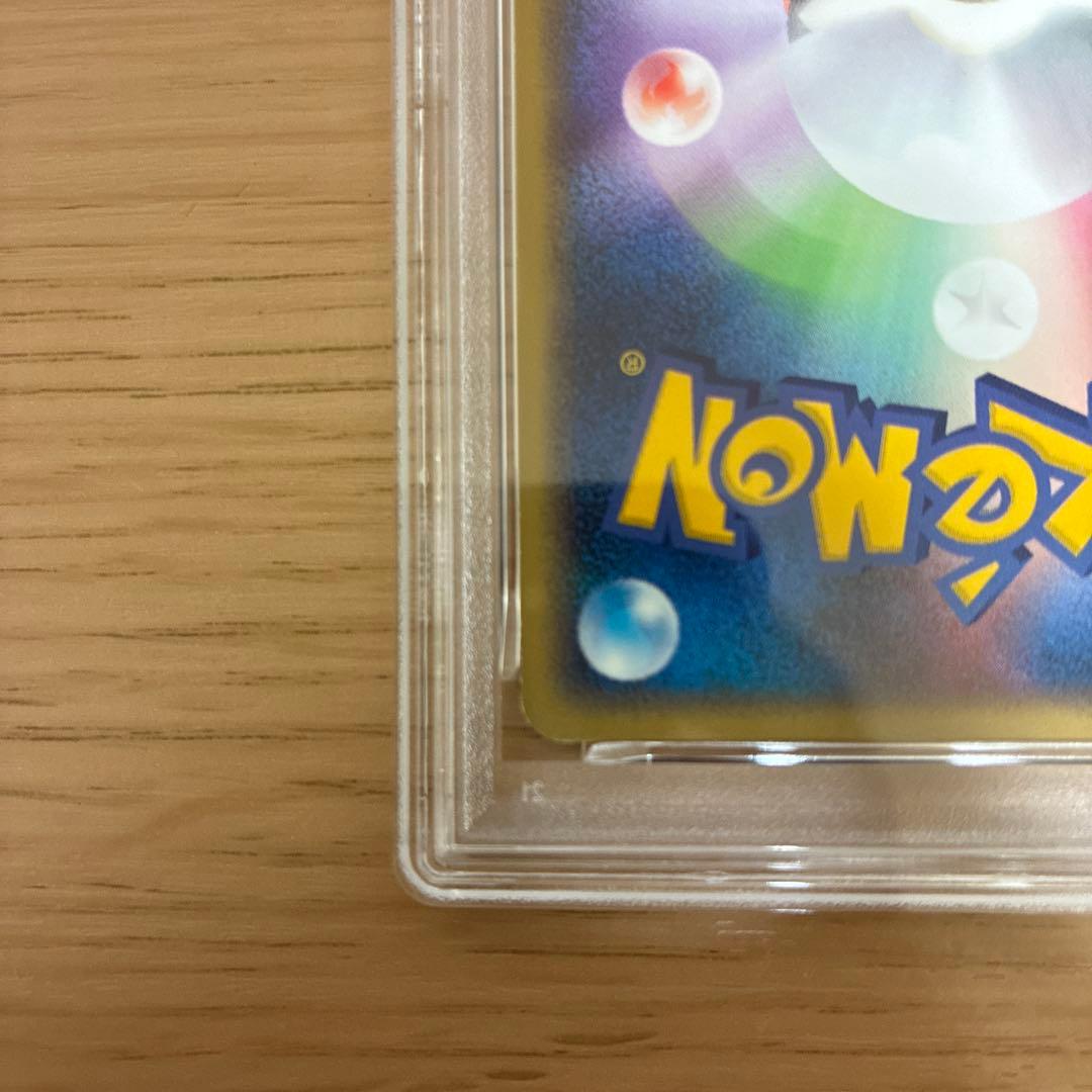 フリーザーex 036/082 1ed 伝説の飛翔 psa7