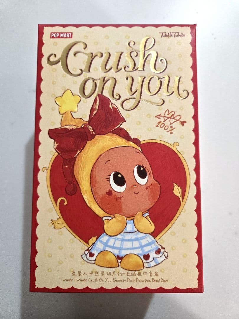 POP MART Twinkle Twinkle チンクル新作 シークレット