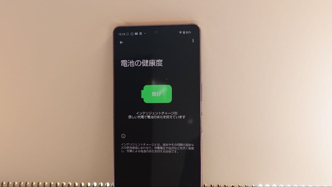 スマートフォン本体 SHARP AQUOS ZERO 6