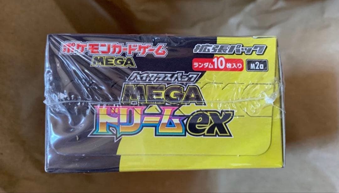 MEGA ドリームEX BOXシュリンクあり