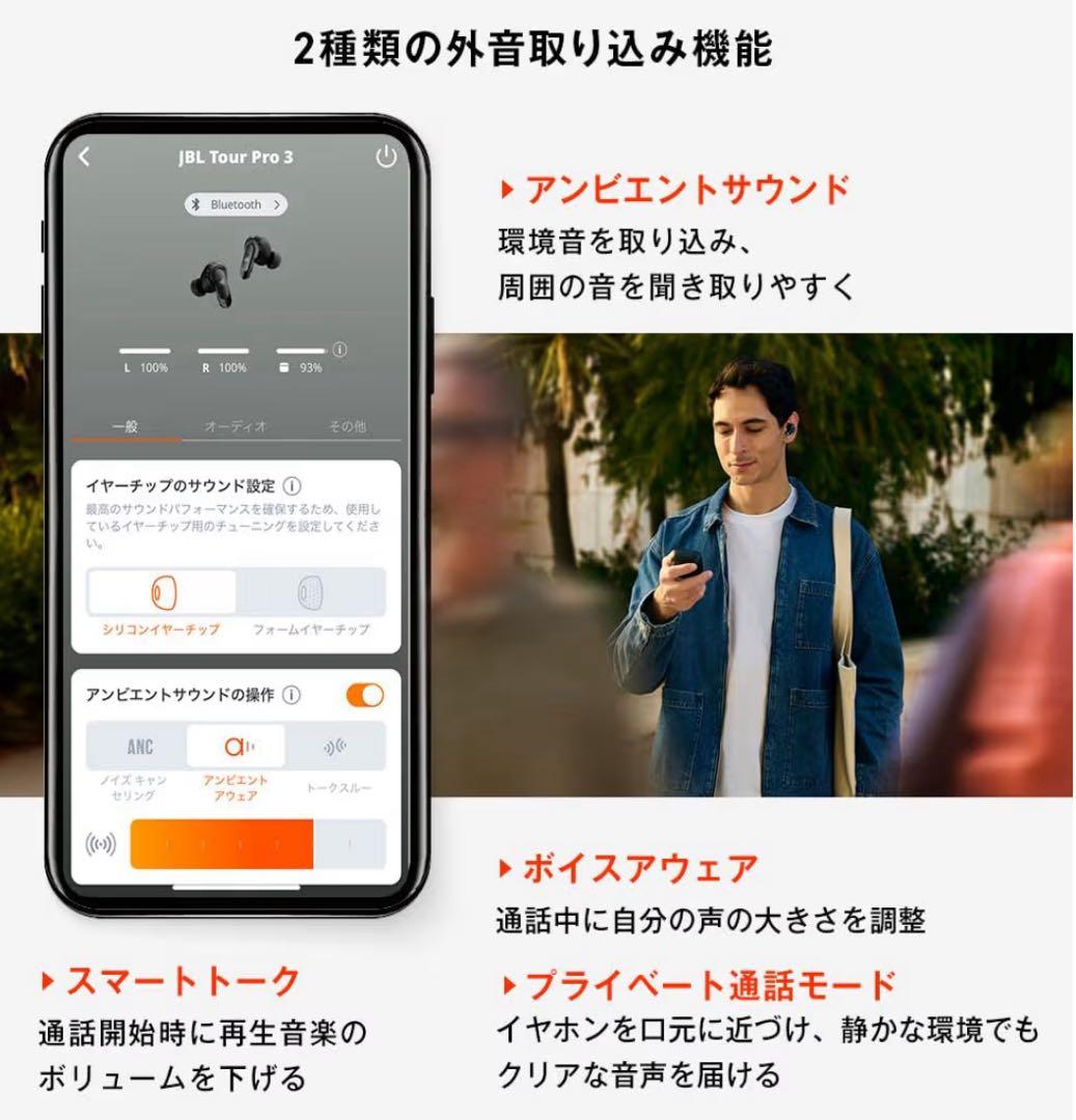 JBL PRO3 ワイヤレスイヤホン