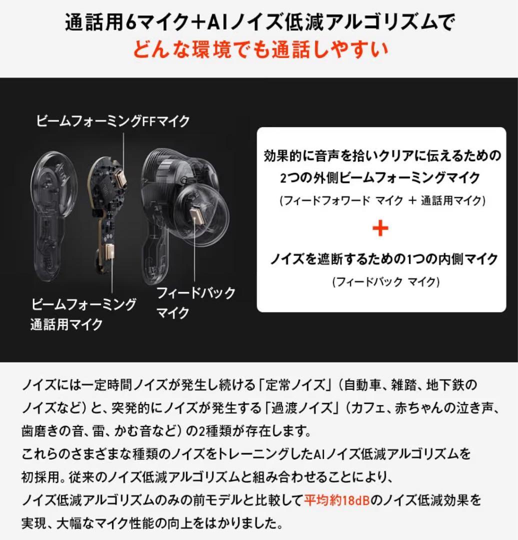 JBL PRO3 ワイヤレスイヤホン