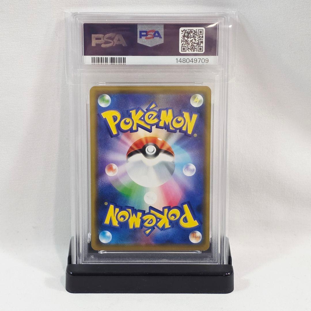 Ф【PSA9】シブヤのピカチュウ ポケモンセンターシブヤ オープン記念