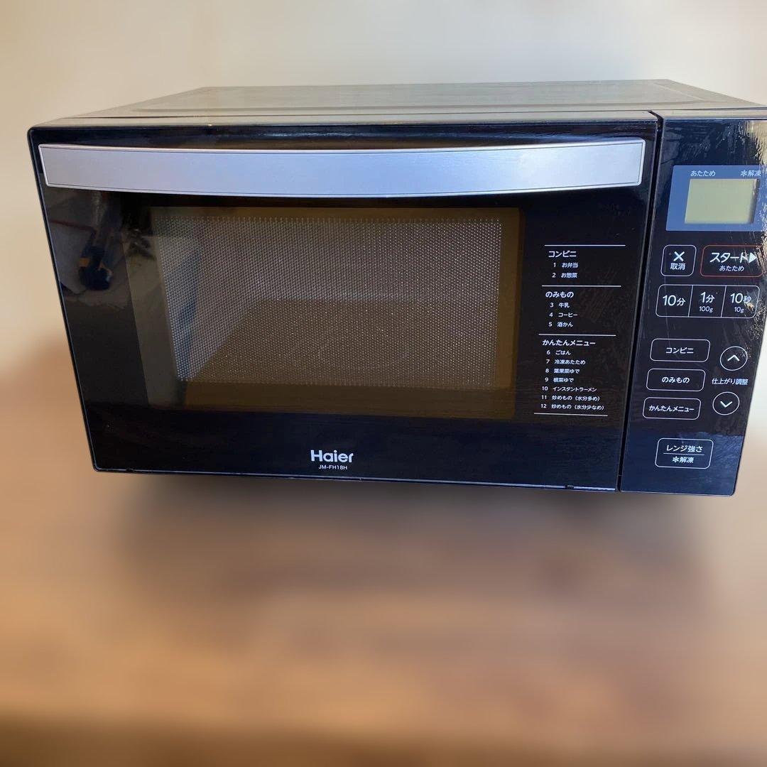 美品!! Haier ハイアール 単機能レンジ JM-FH18H