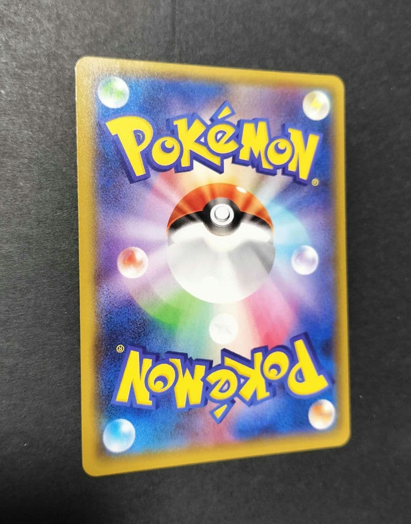 ヨコハマ ピカチュウ ポケカ