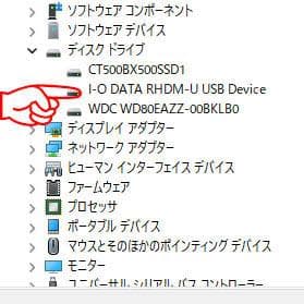 I-O DATA RHDM-US/EX iVDR Adapter 日立Wooo用