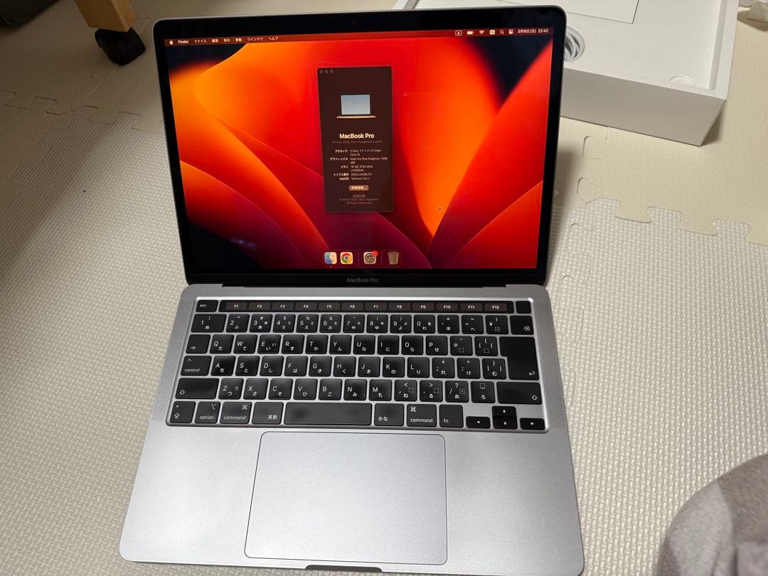 【美品】MacBook Pro 13インチ i5 16GB 512GB