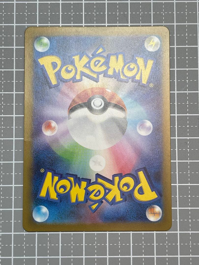 最終値下げ 傷あり特価 名探偵ピカチュウ PROMO SV-Pプロモカード