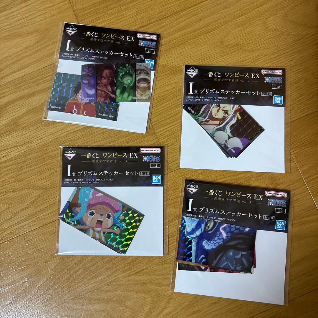 ワンピース EX ビビールとガン・フォール フィギュア