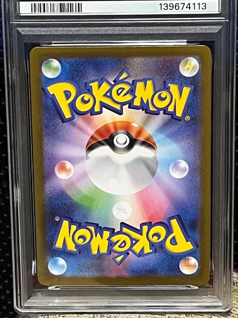 ポケモンカード PSA10 マリィのモルペコ