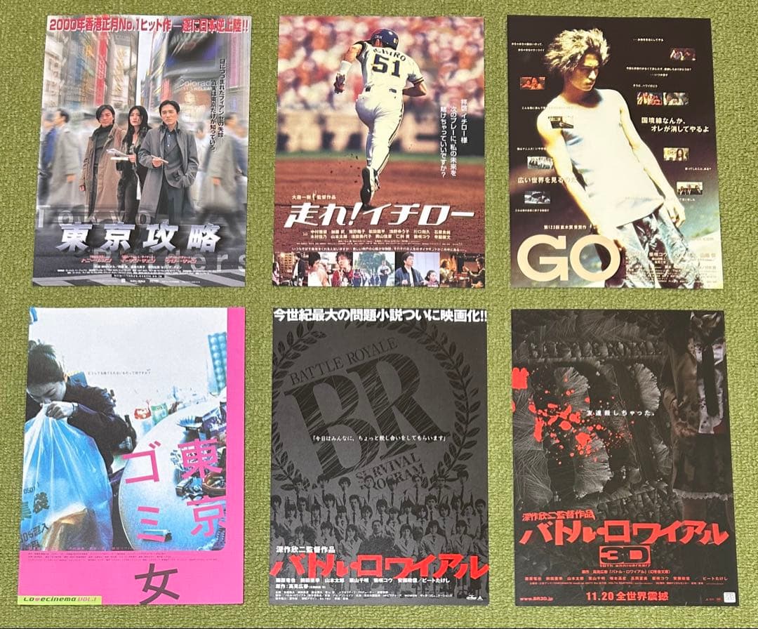 柴咲コウ さん出演 映画チラシ フライヤー 54枚セット