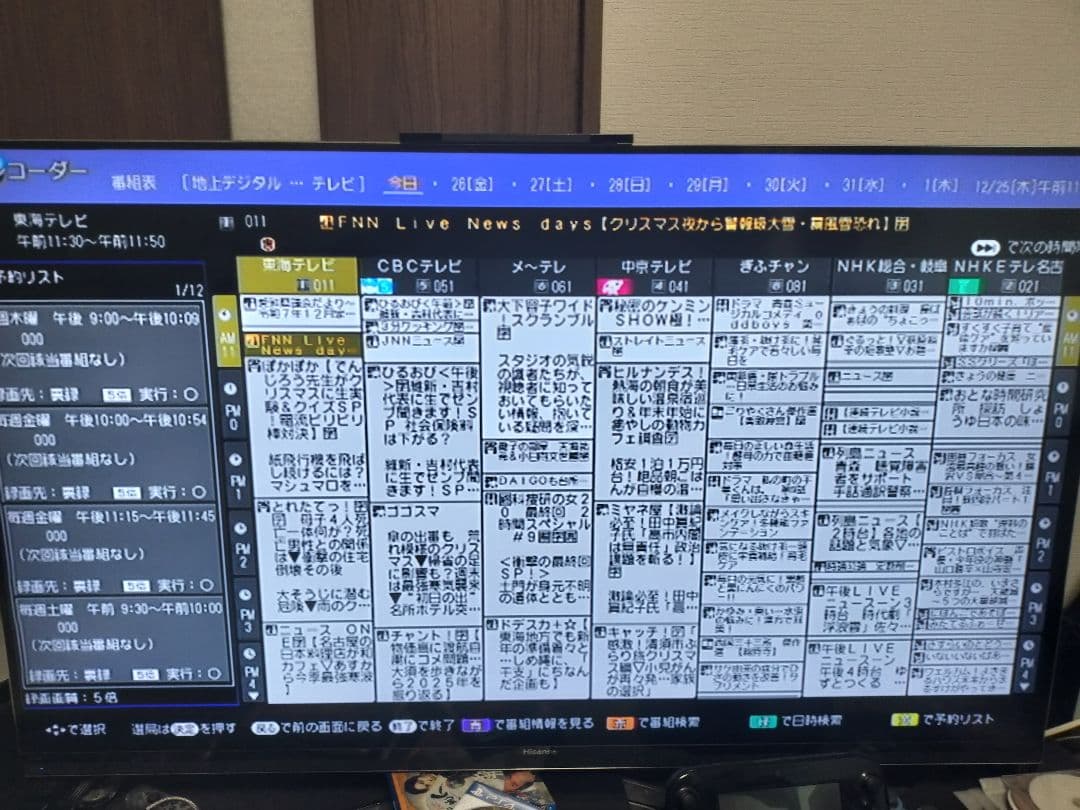 ☆シャープ ブルーレイレコーダー SHARP BD 2番組 録画 DVD 家電