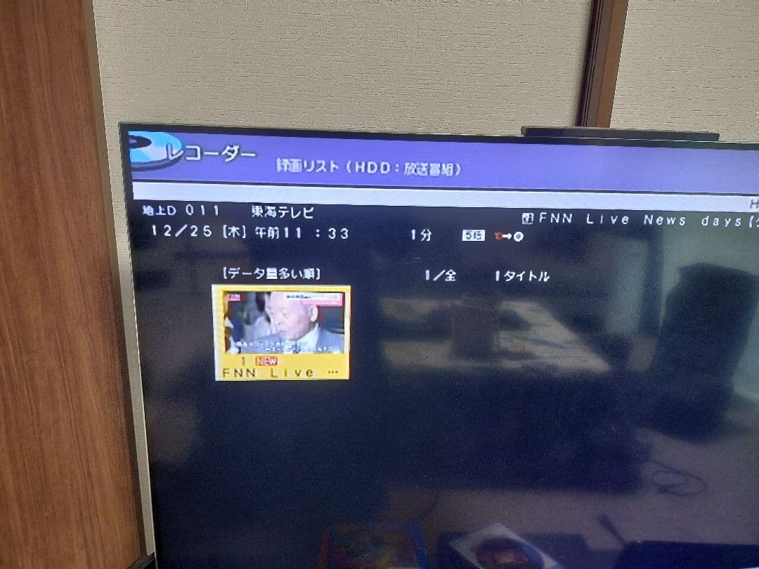 ☆シャープ ブルーレイレコーダー SHARP BD 2番組 録画 DVD 家電