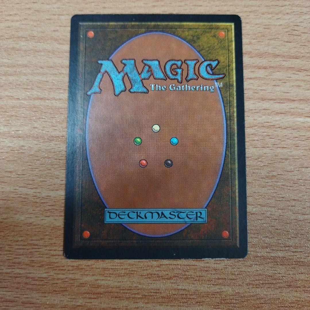 MTG 浅すぎる墓穴 日本語版