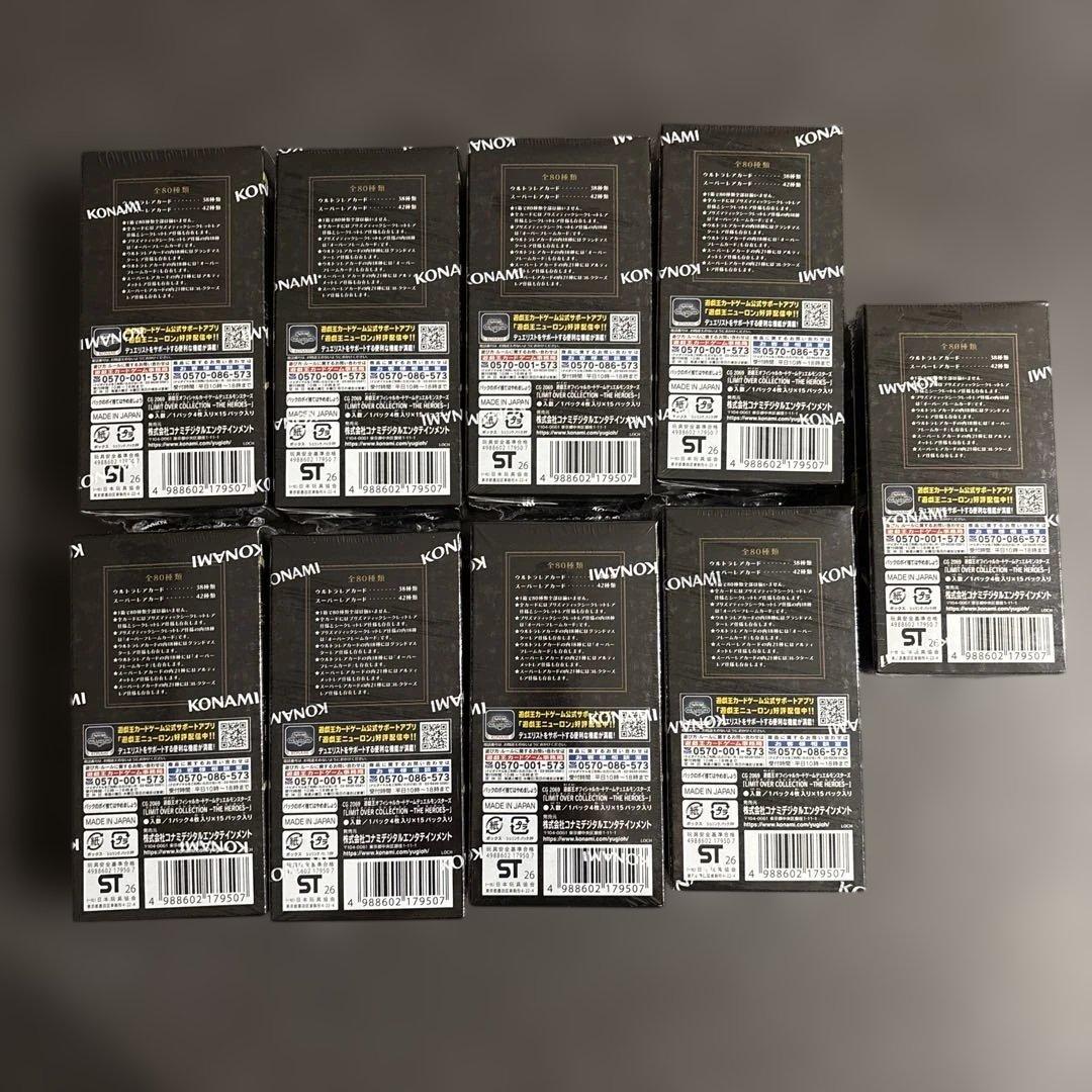 遊戯王OCG LIMIT OVER COLLECTION 9BOX プロモ付き