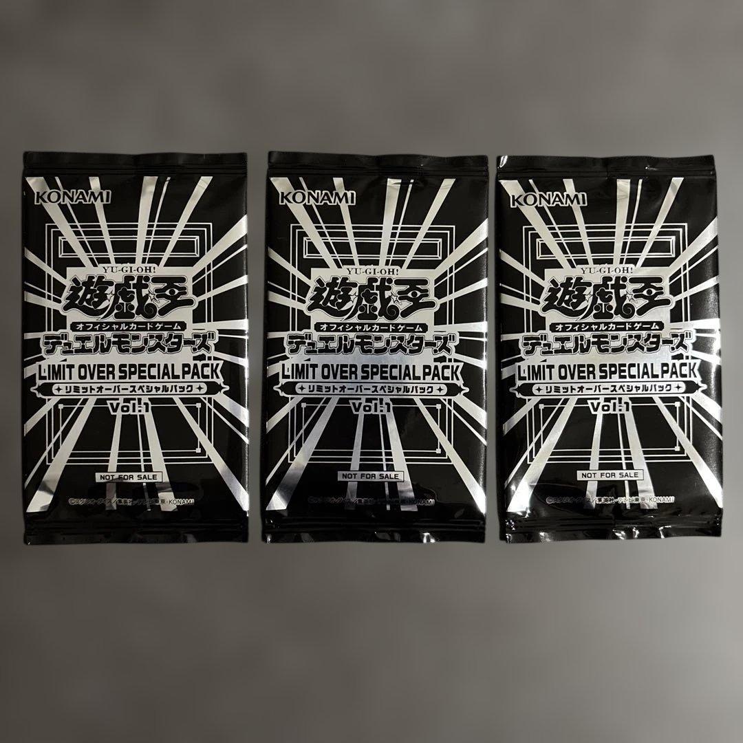 遊戯王OCG LIMIT OVER COLLECTION 9BOX プロモ付き
